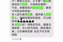 诸城如果欠债的人消失了怎么查找，专业讨债公司的找人方法