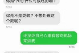 诸城专业要账公司如何查找老赖？