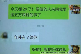 诸城对付老赖：刘小姐被老赖拖欠货款